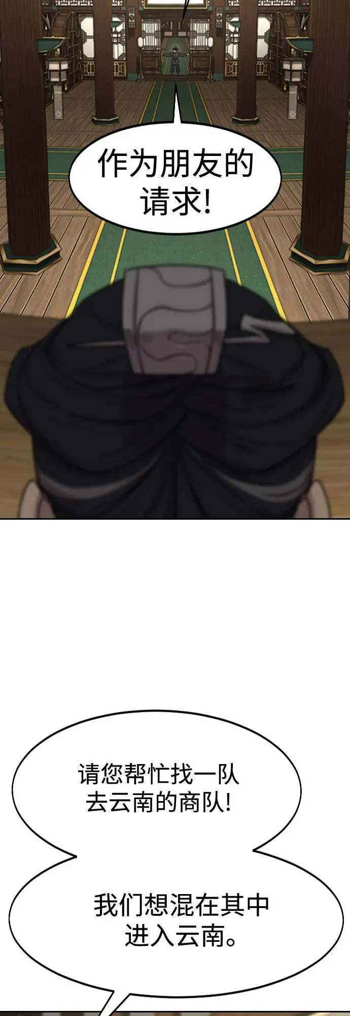 第139话 第21页