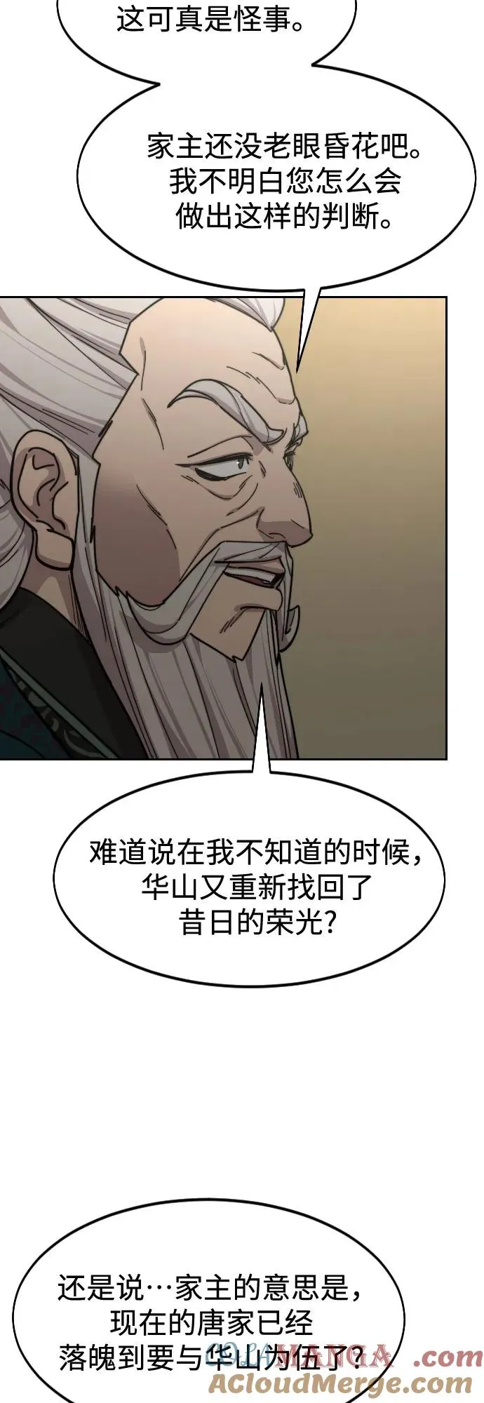 第139话 第34页