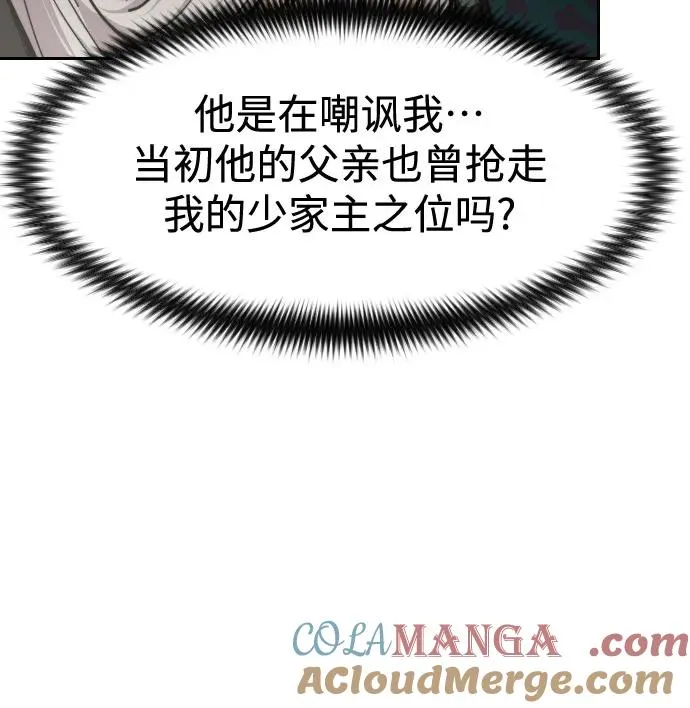 第139话 第40页