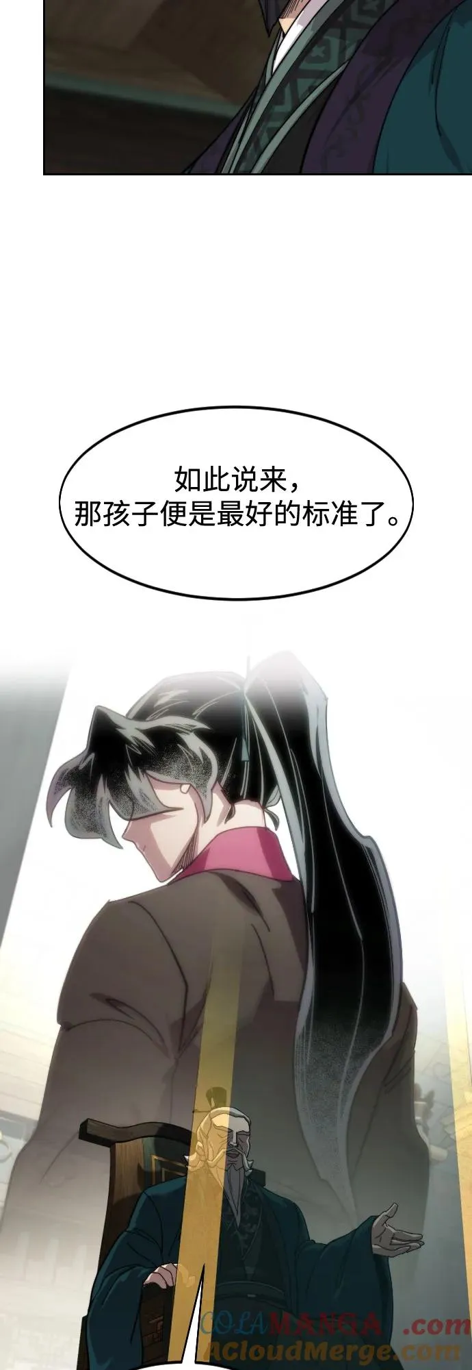 第139话 第46页