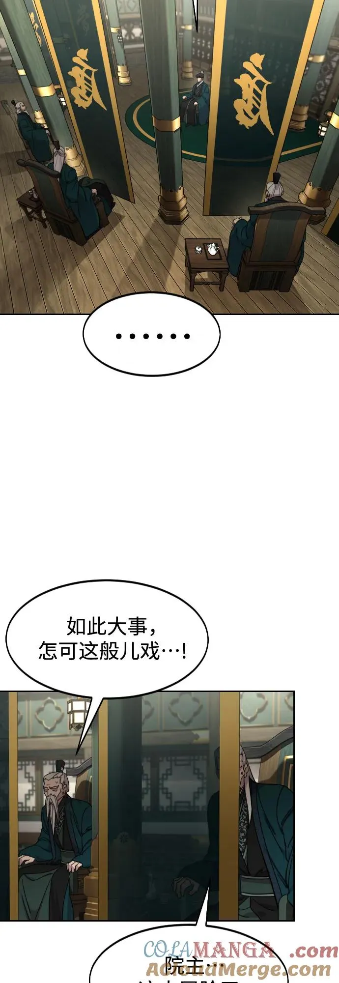 第139话 第55页