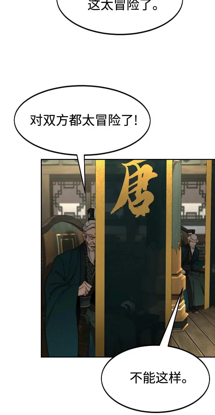 第139话 第56页