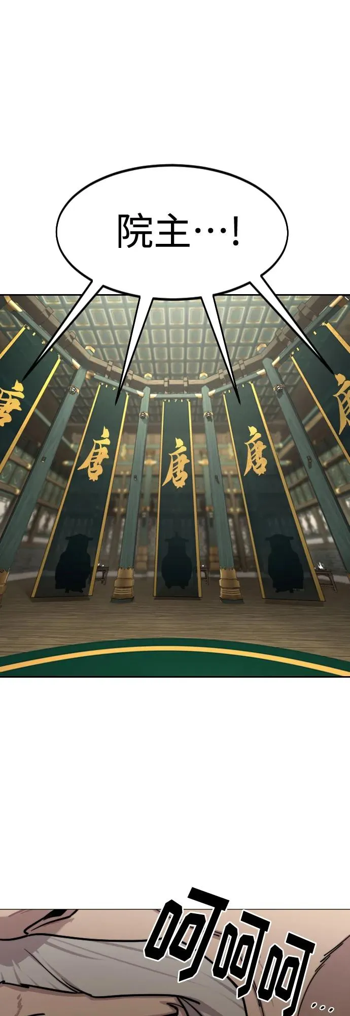 第139话 第57页