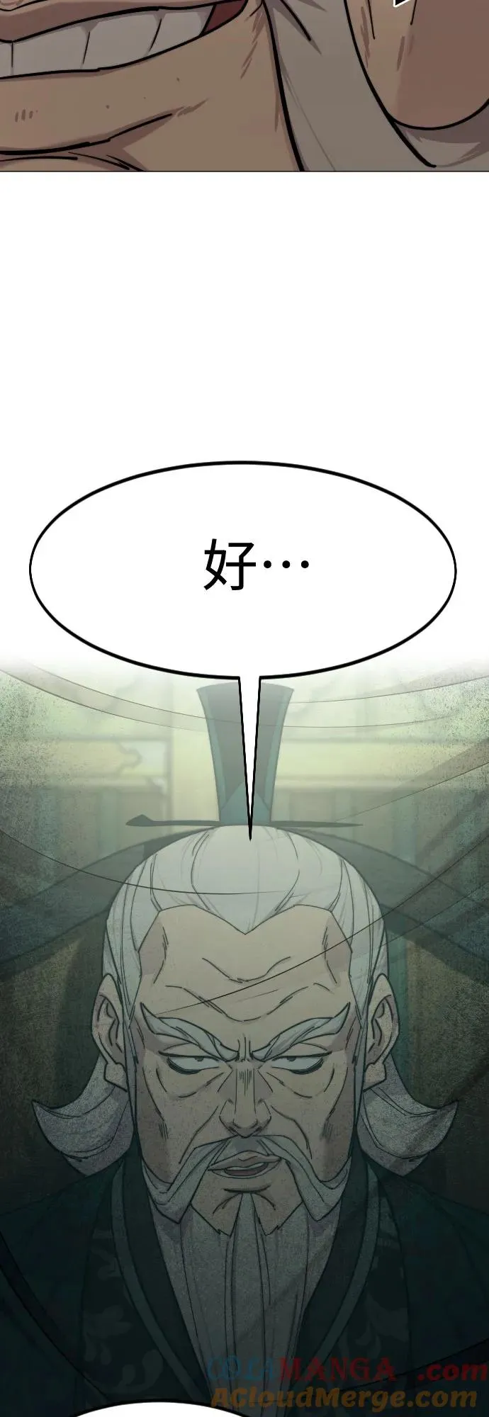 第139话 第58页