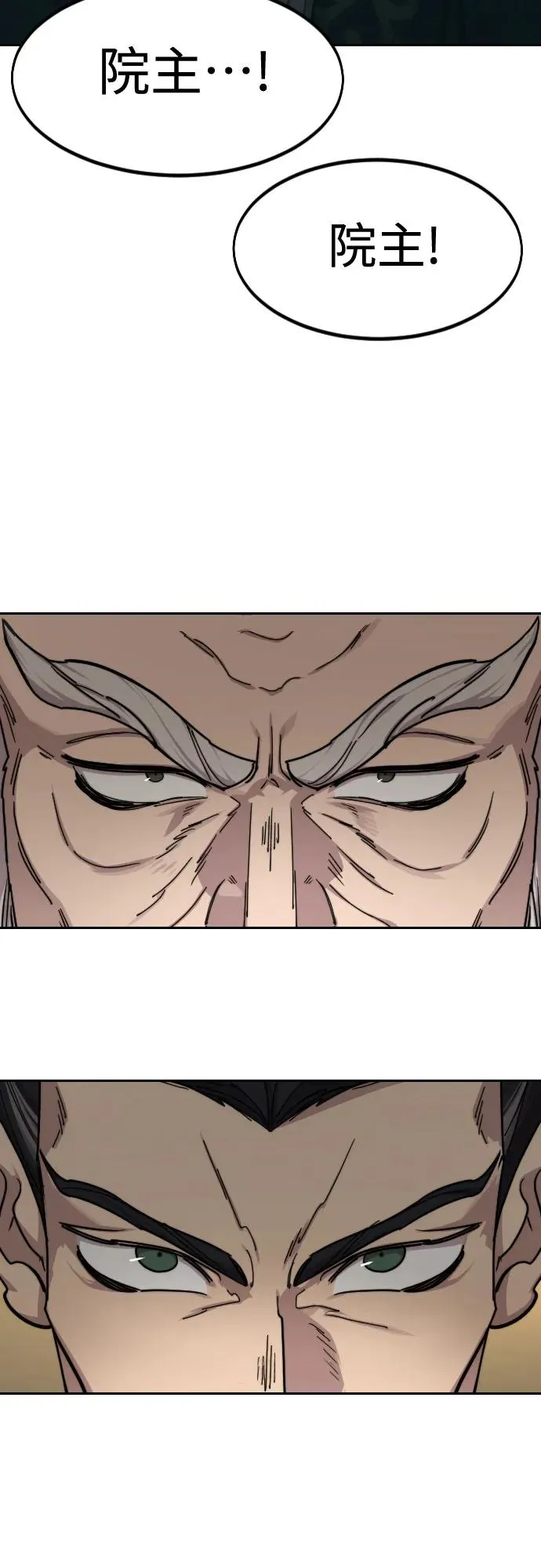 第139话 第59页