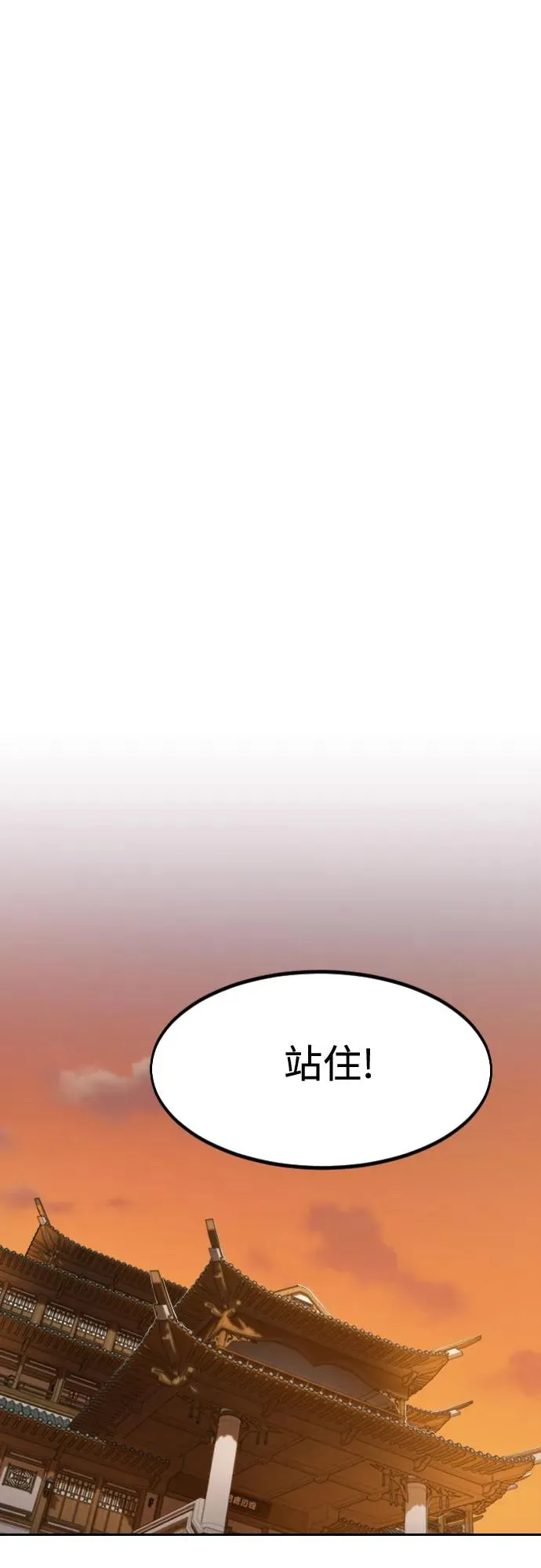 第139话 第60页