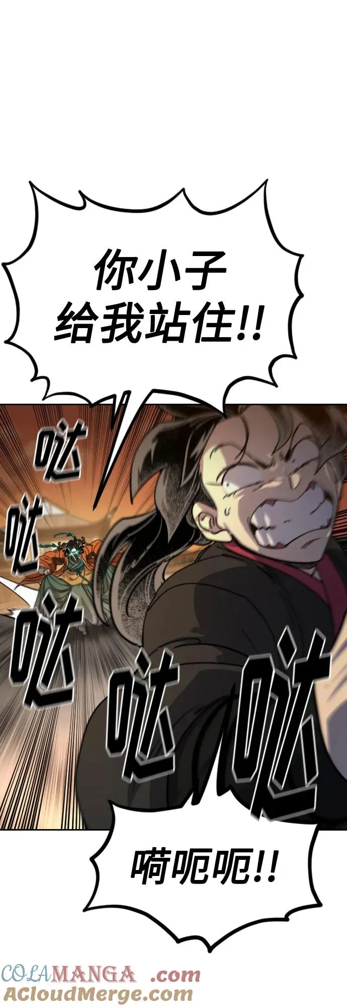 第139话 第61页
