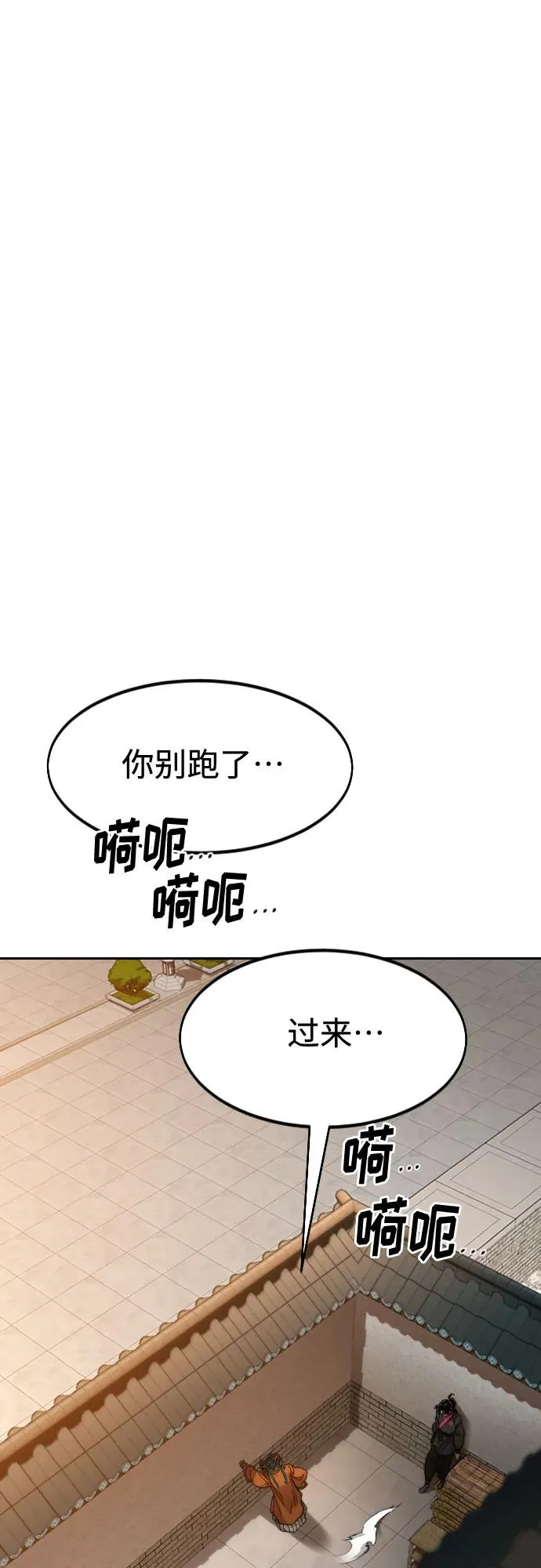 第139话 第62页
