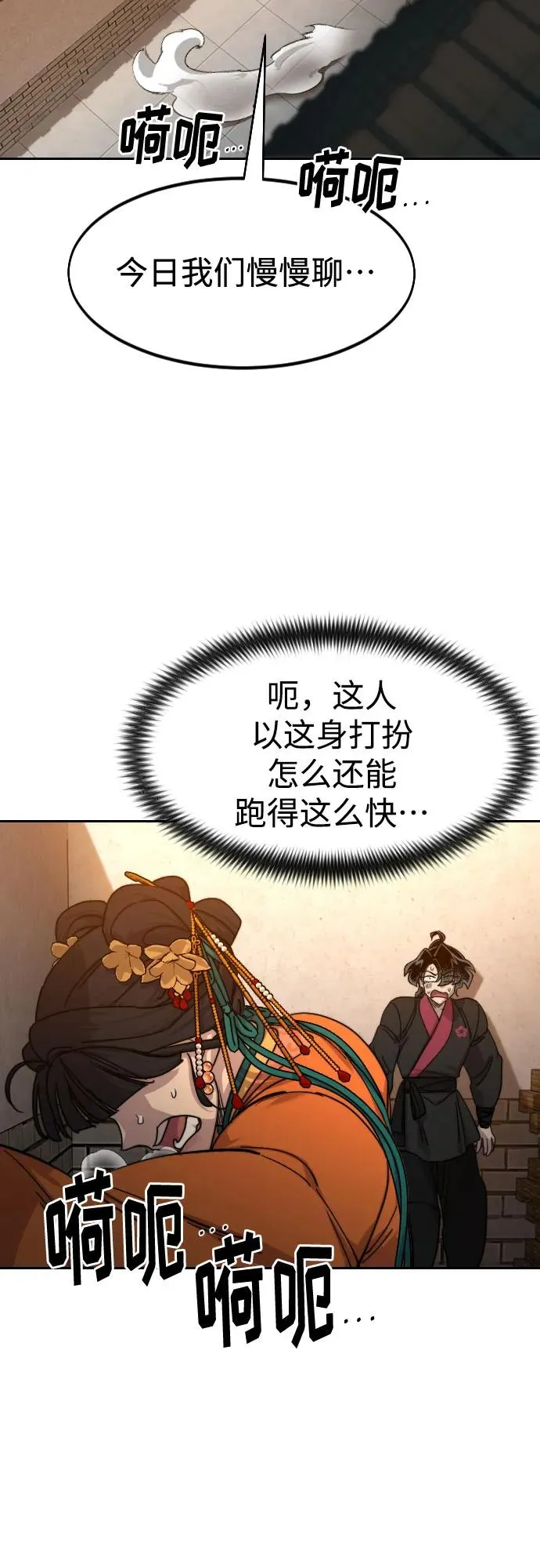 第139话 第63页