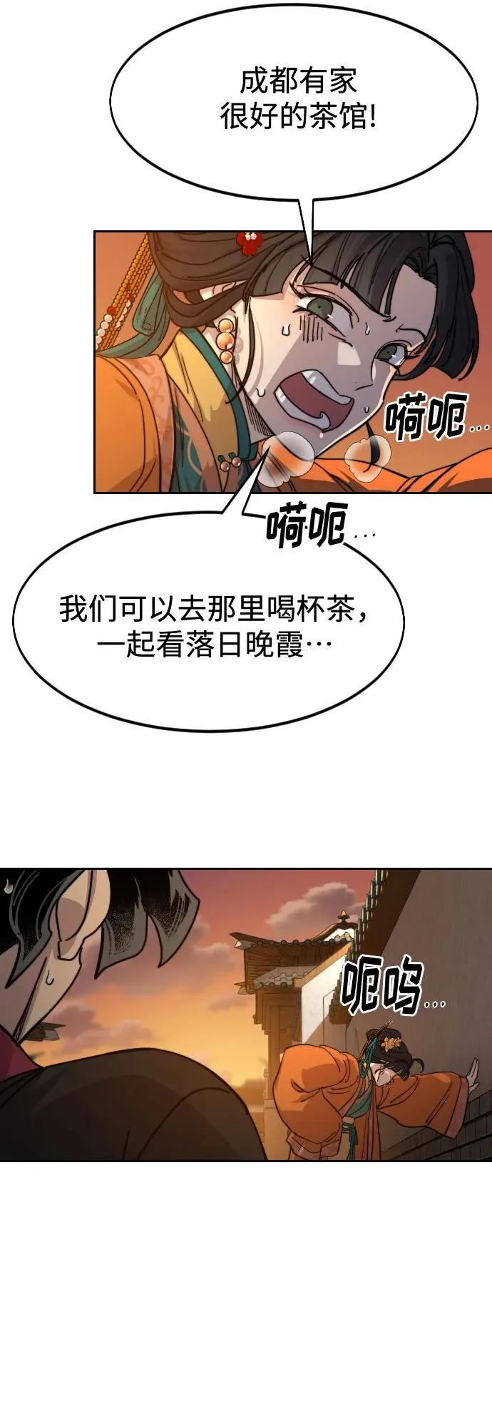 第139话 第65页