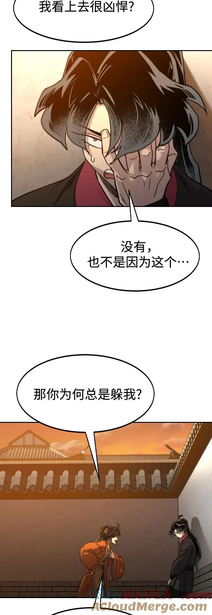 第139话 第67页