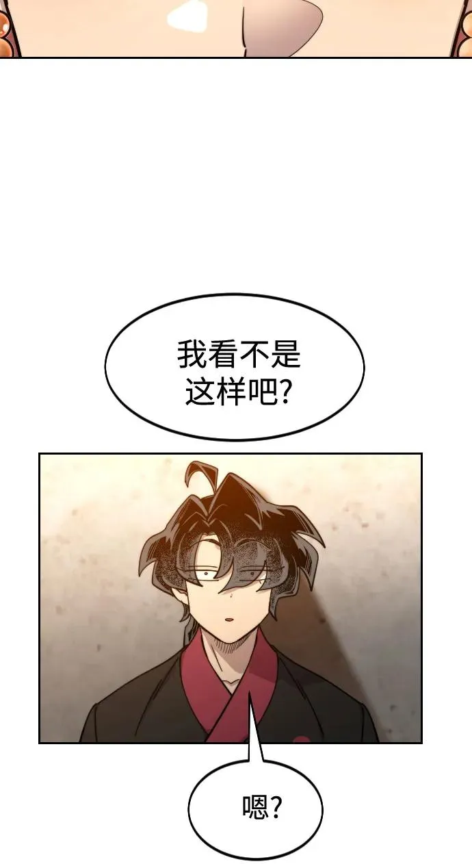 第139话 第72页
