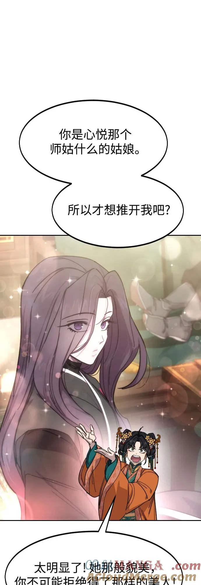第139话 第73页