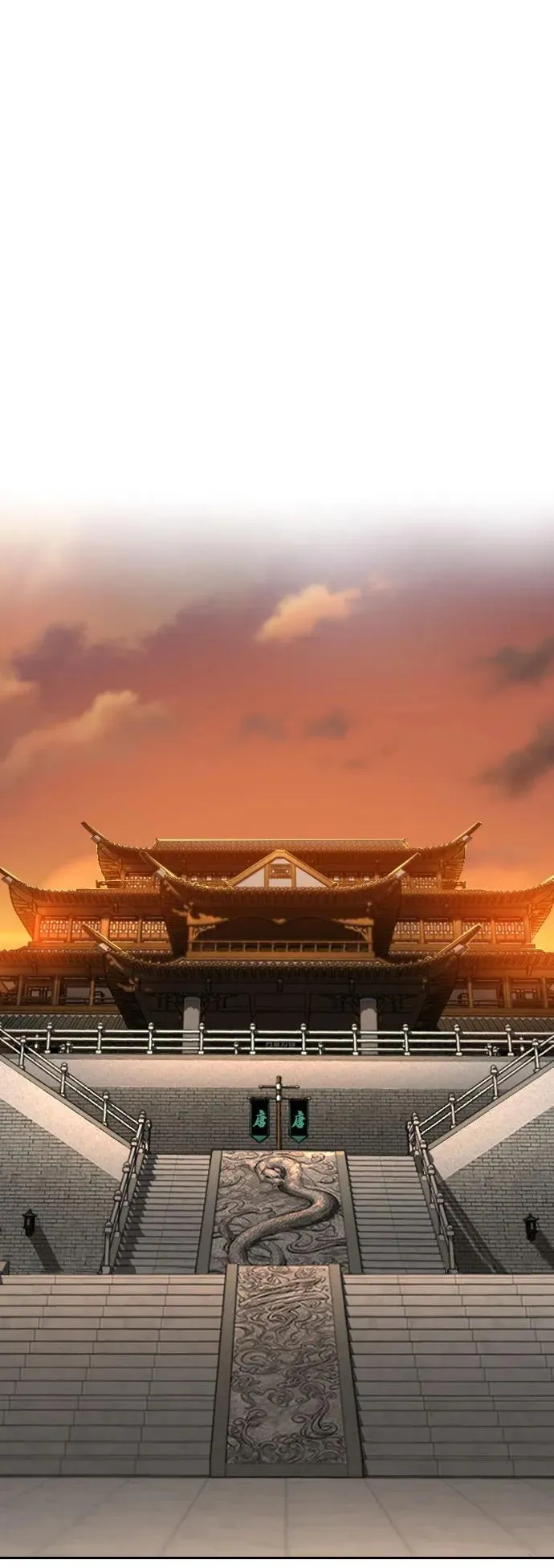 第140话 第9页