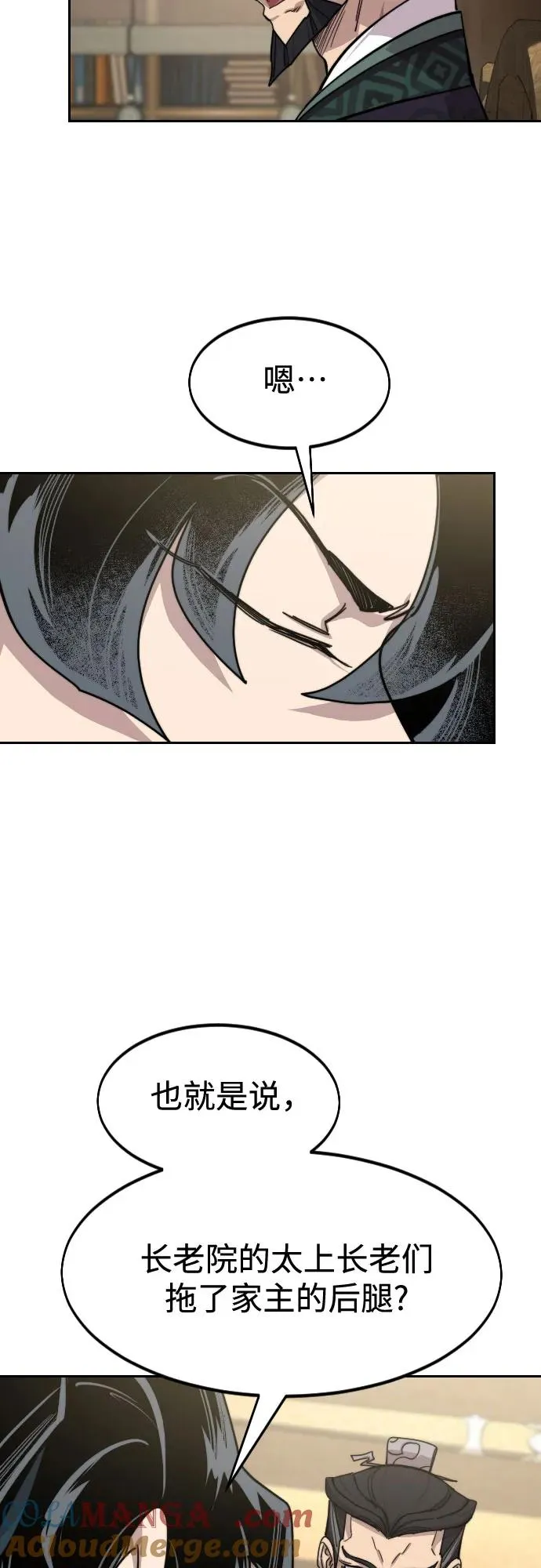 第140话 第19页