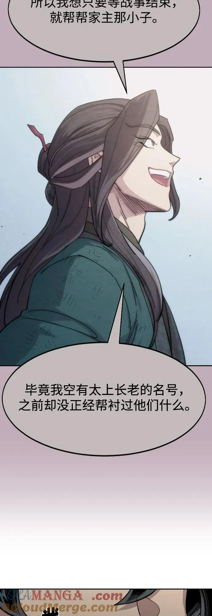 第140话 第22页