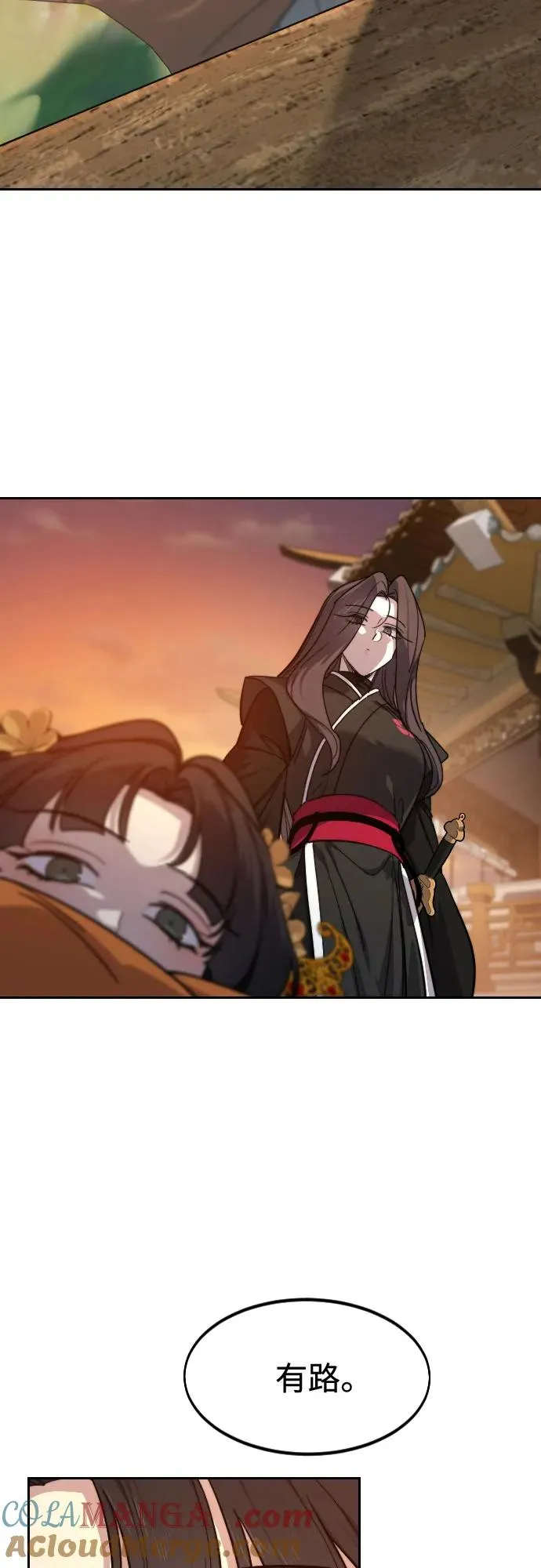 第140话 第40页