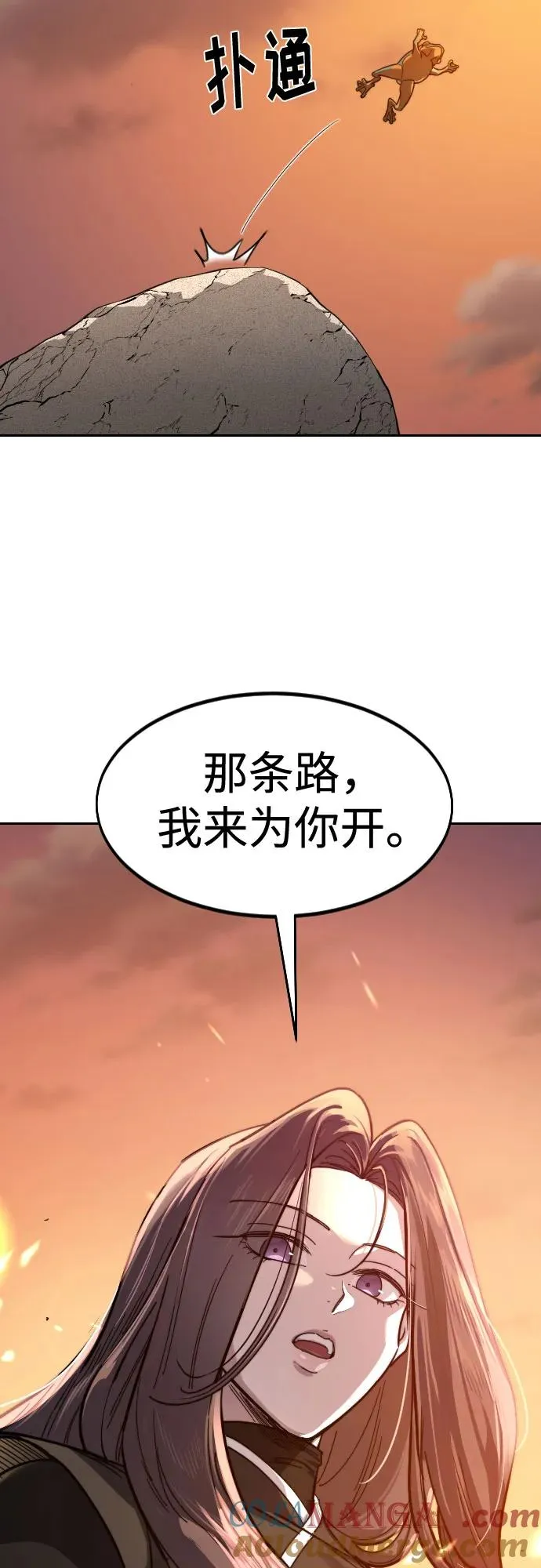 第140话 第46页