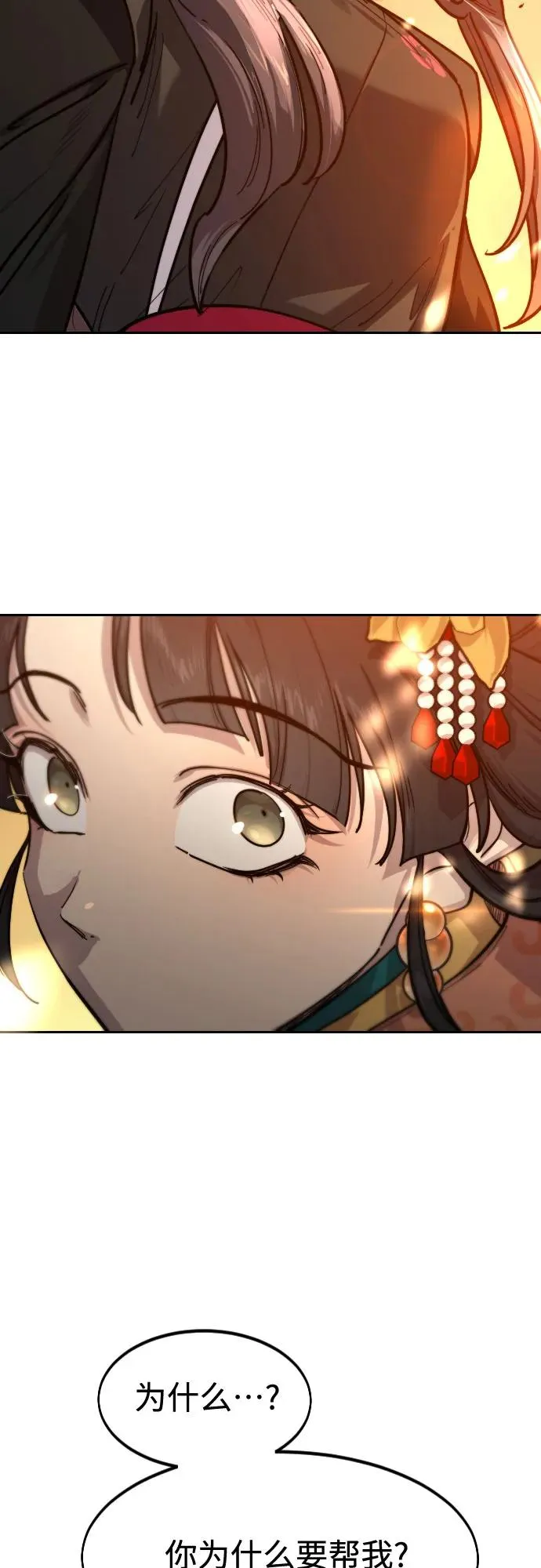 第140话 第47页
