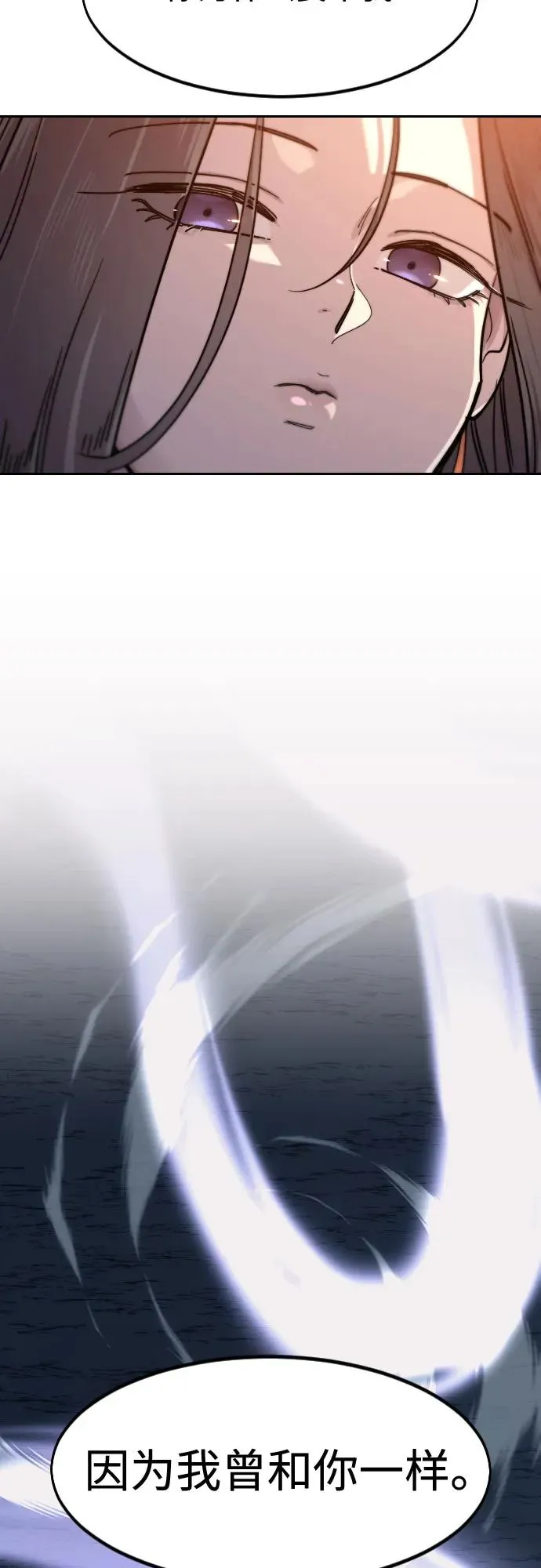 第140话 第48页