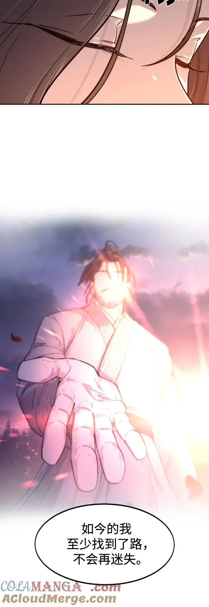 第140话 第52页