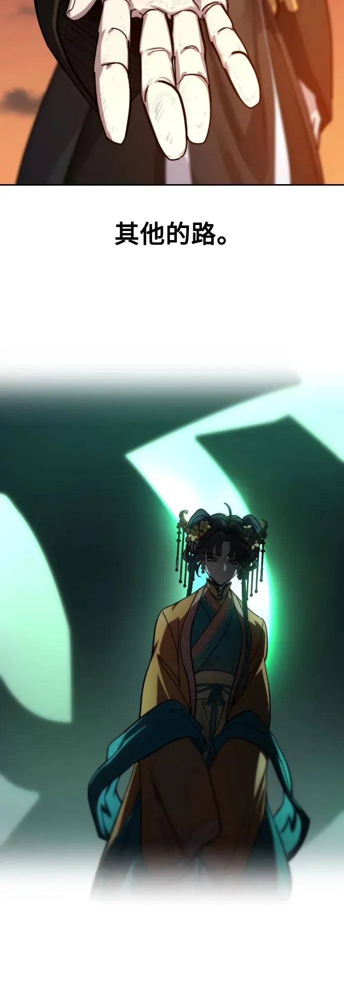 第140话 第56页
