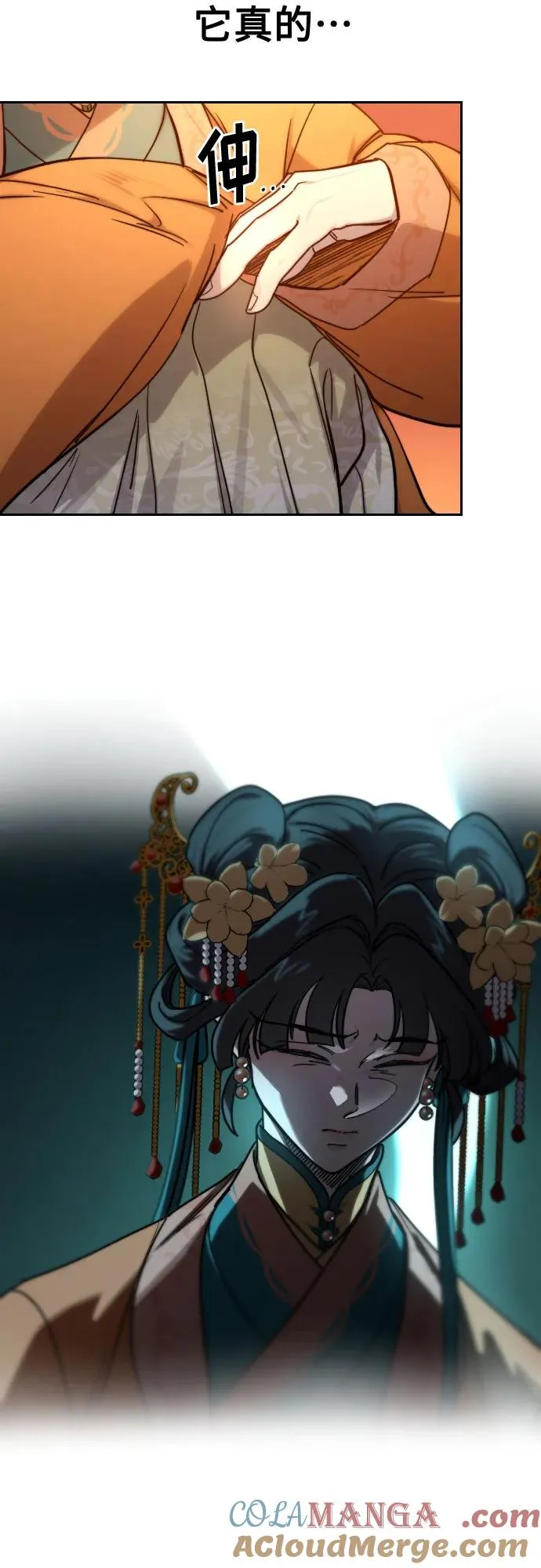 第140话 第58页
