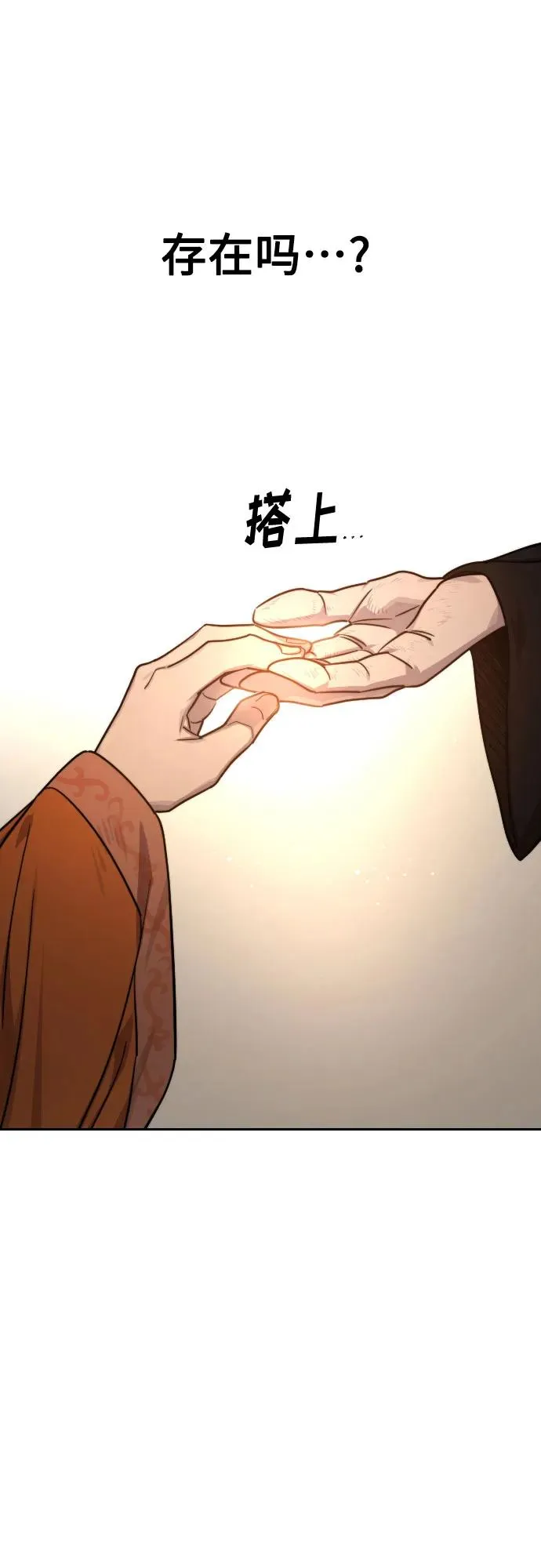 第140话 第59页