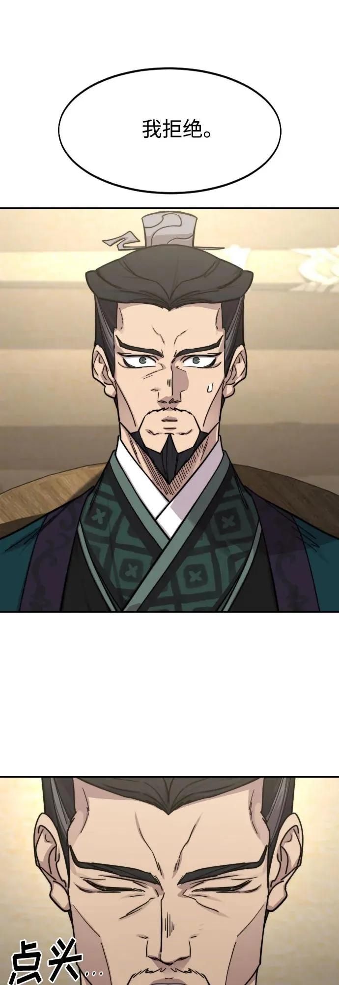 第140话 第60页
