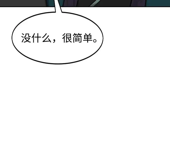 第140话 第65页