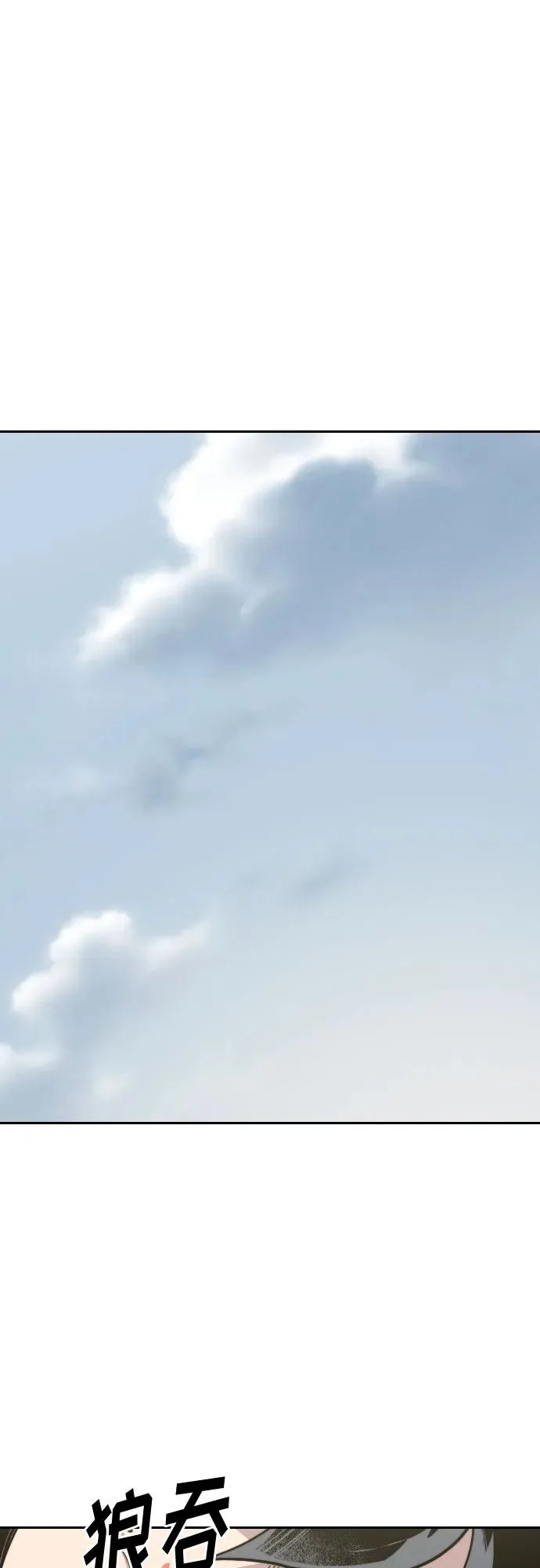 第141话 第2页