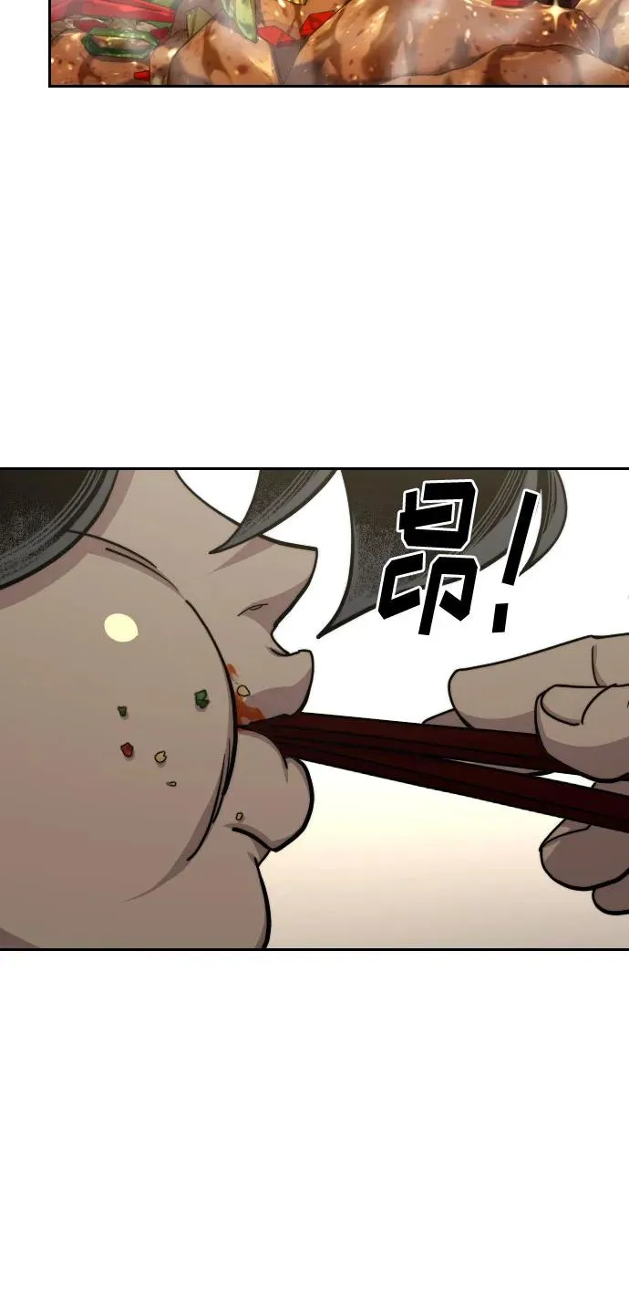 第141话 第9页