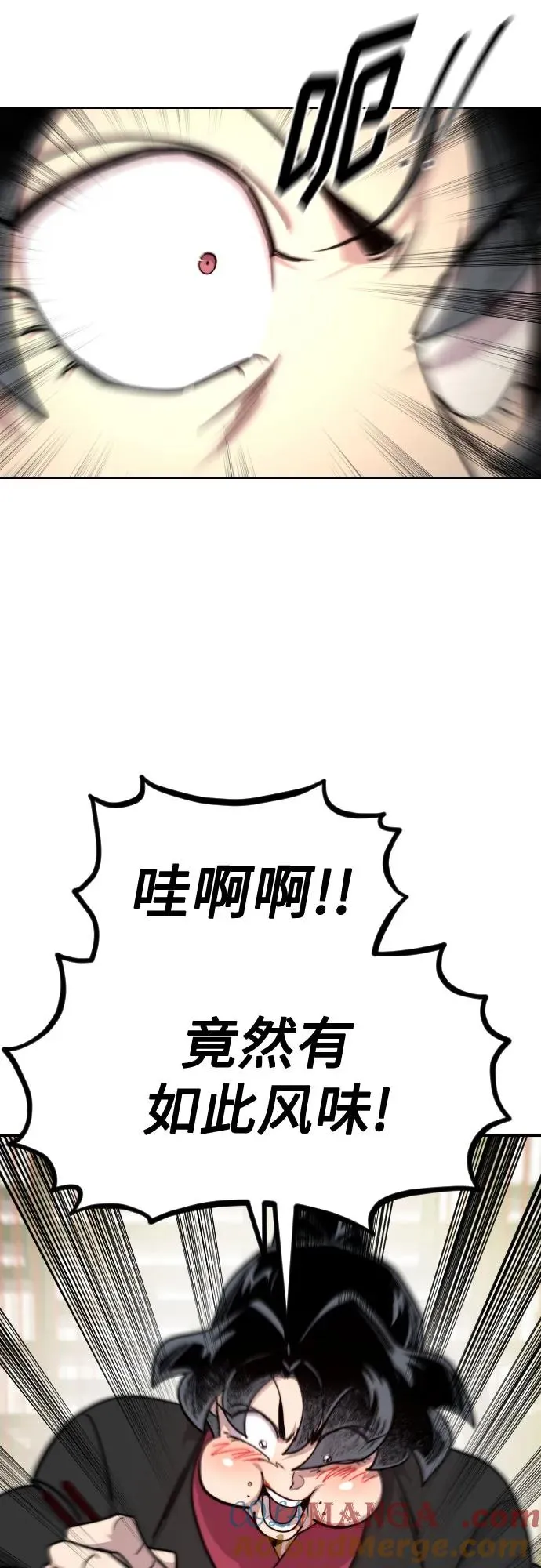 第141话 第10页