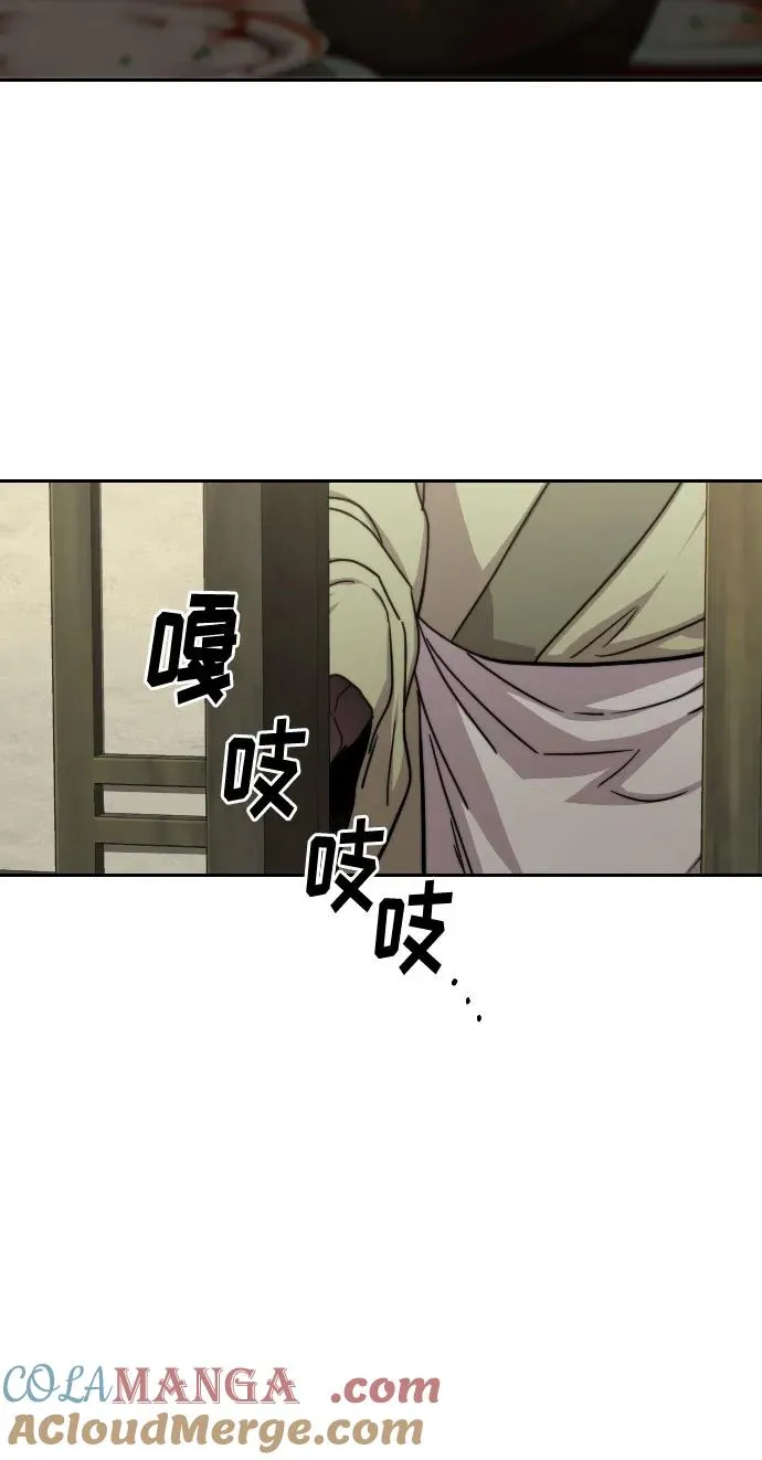 第141话 第16页