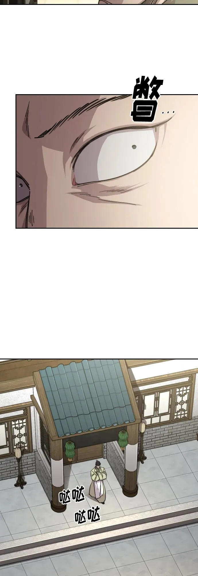 第141话 第18页