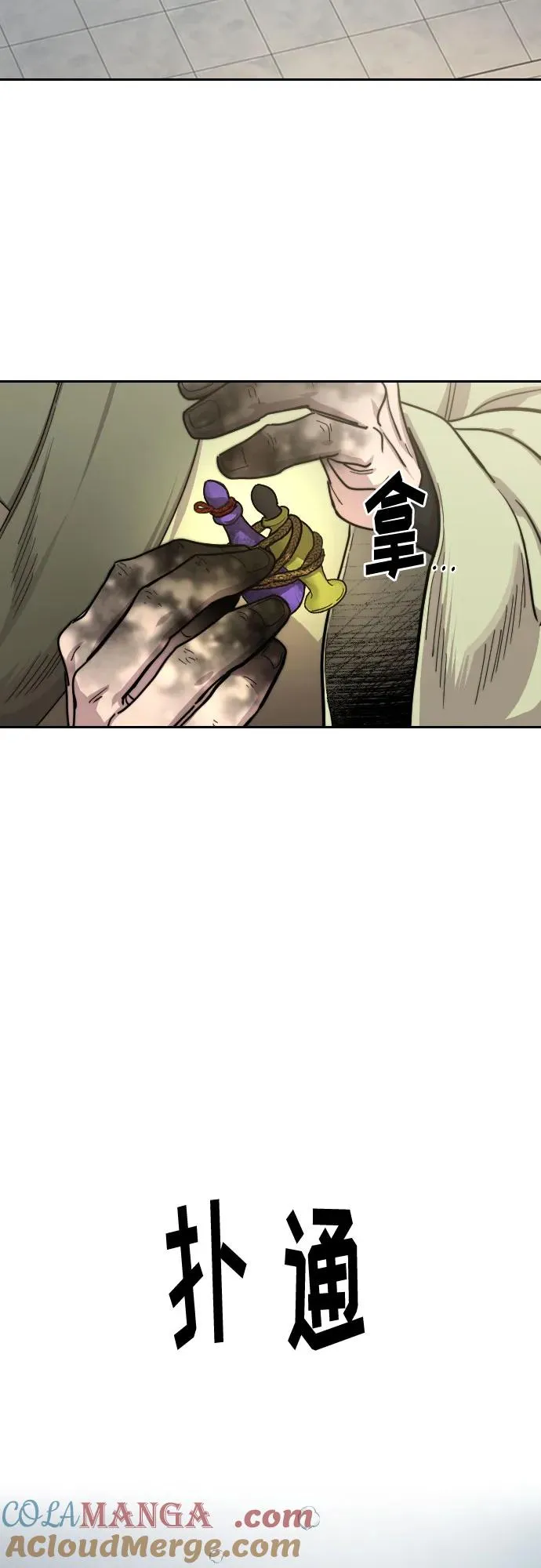 第141话 第19页