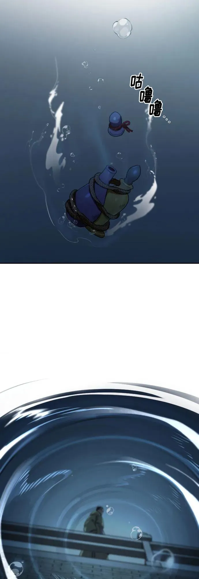 第141话 第20页