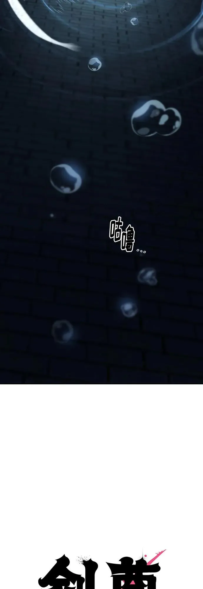 第141话 第21页