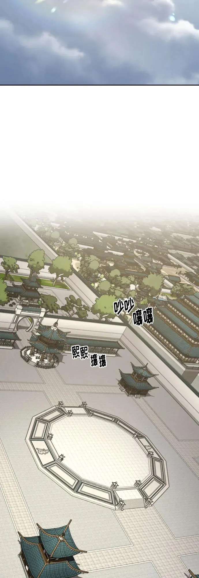 第141话 第23页
