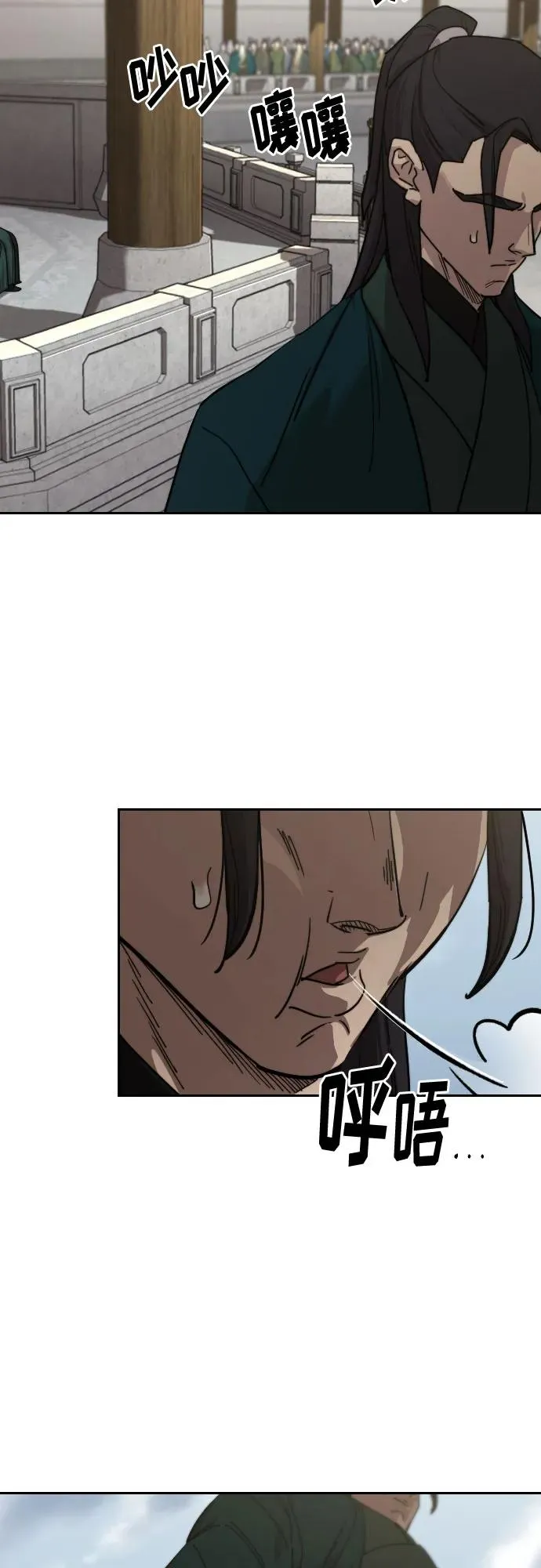 第141话 第27页