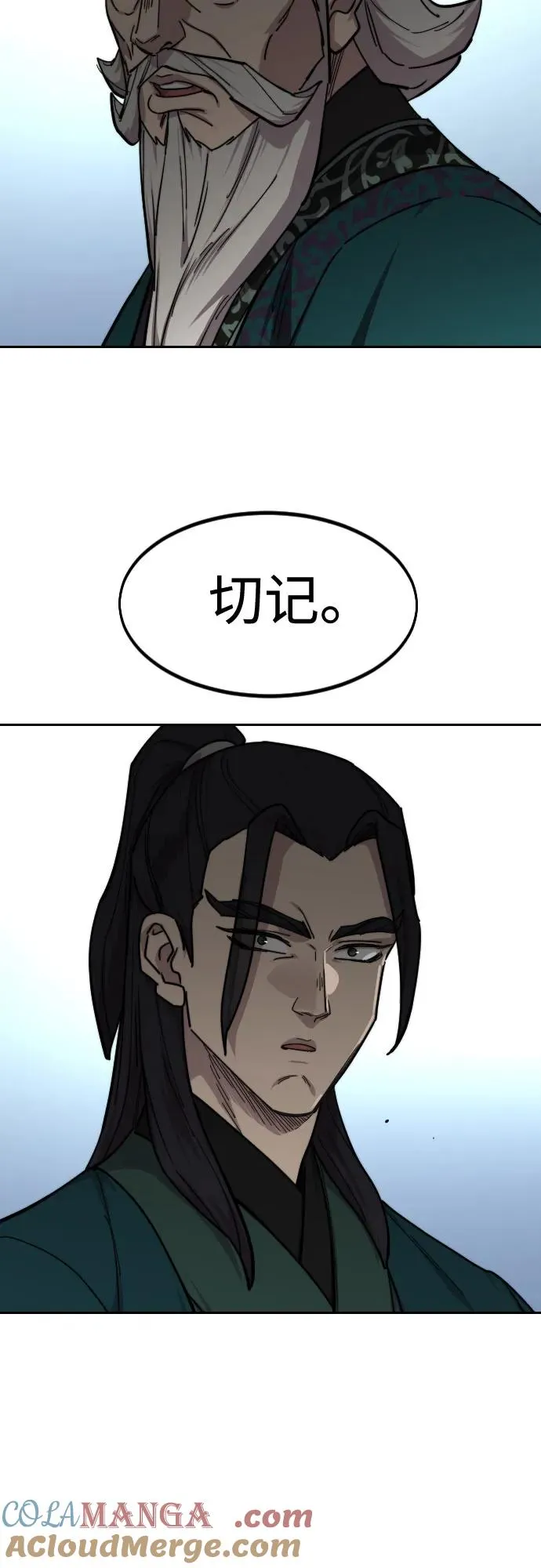 第141话 第37页