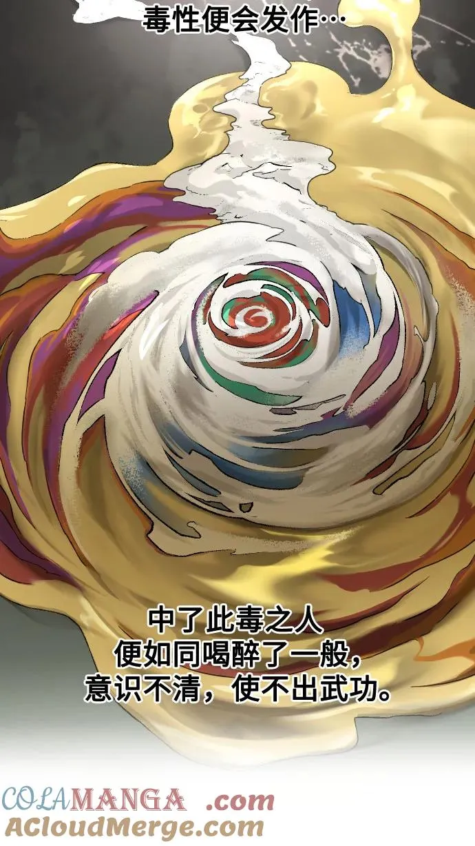 第141话 第40页