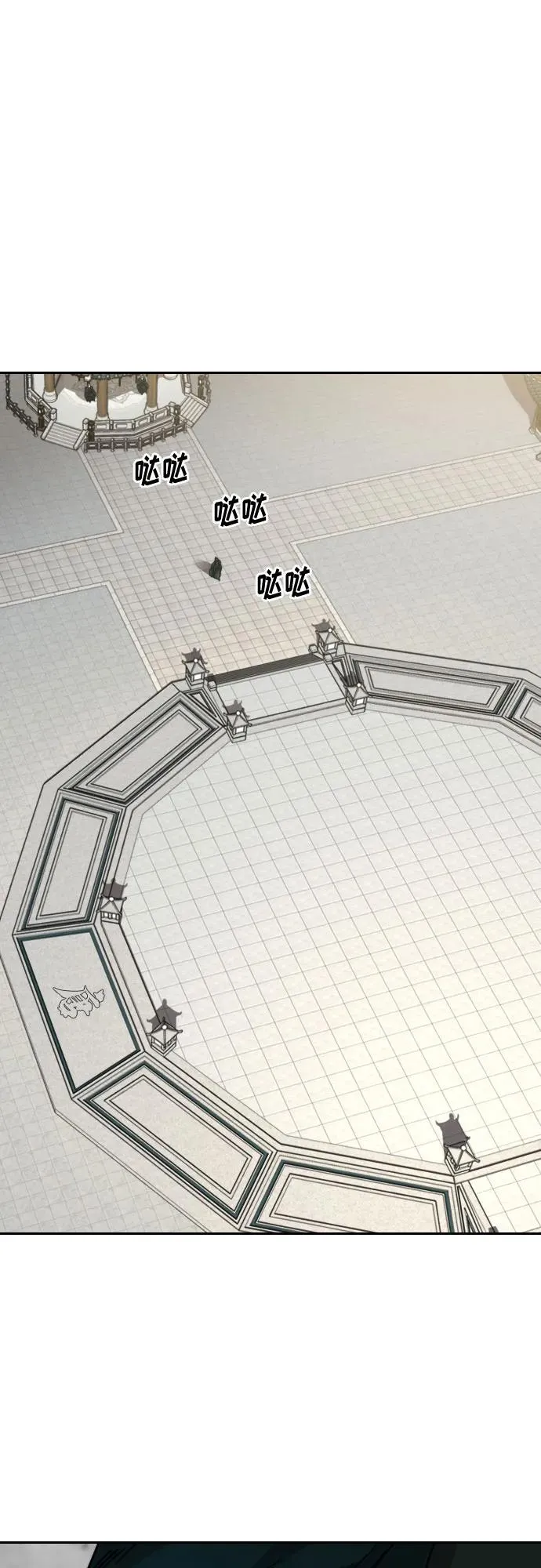 第141话 第44页
