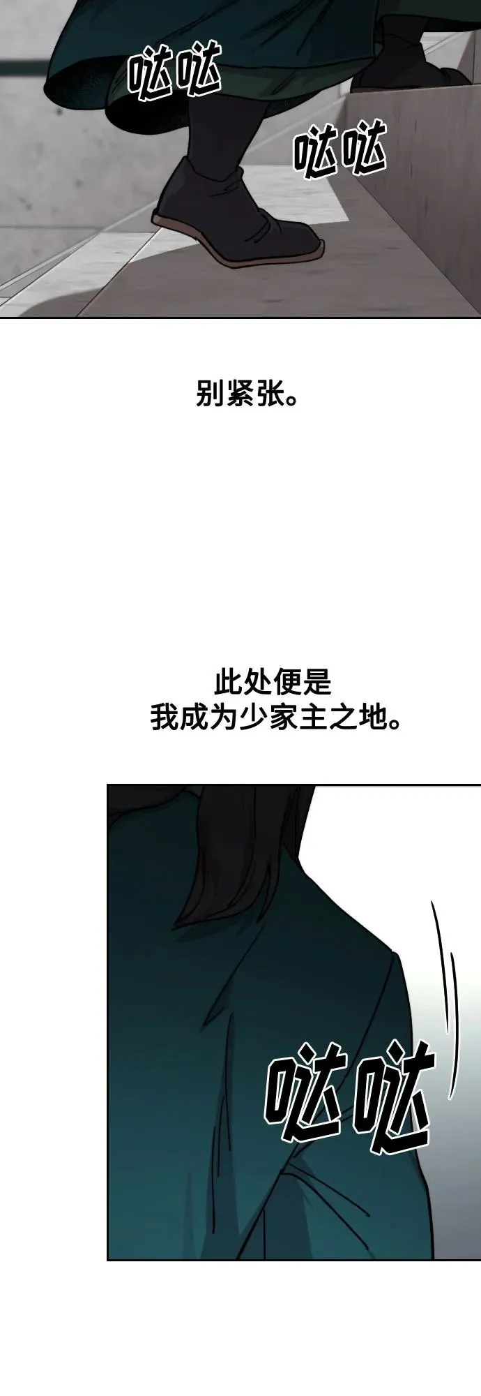 第141话 第45页