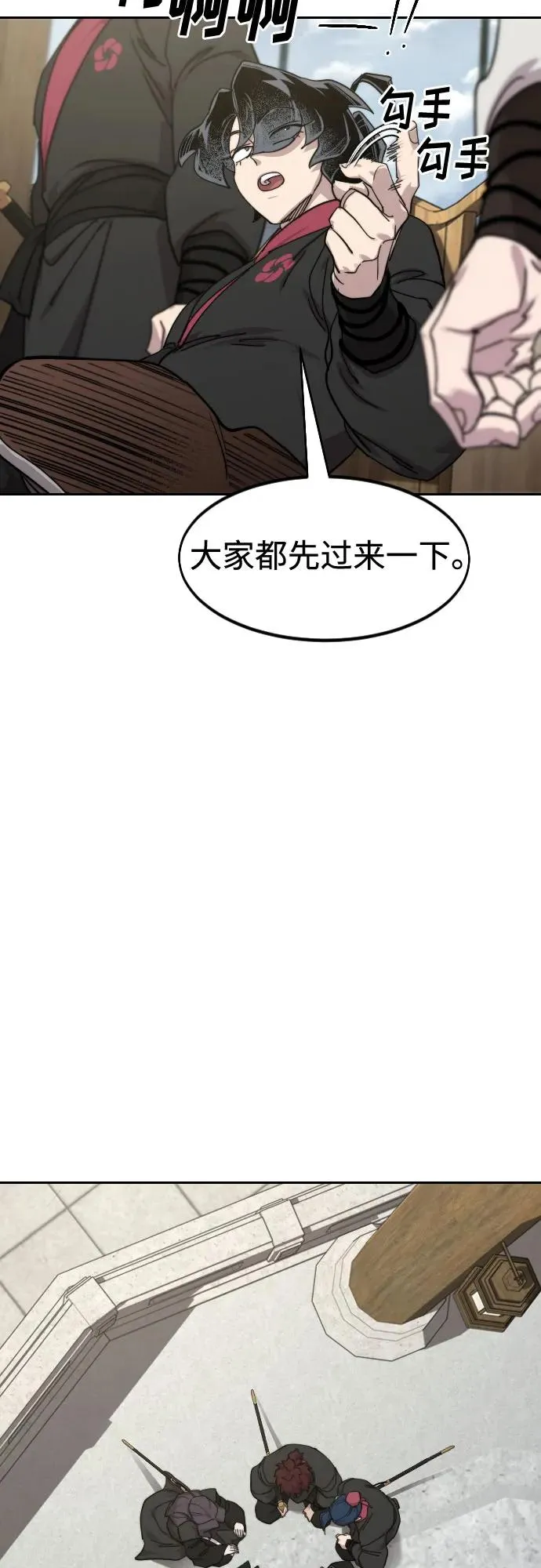 第141话 第48页