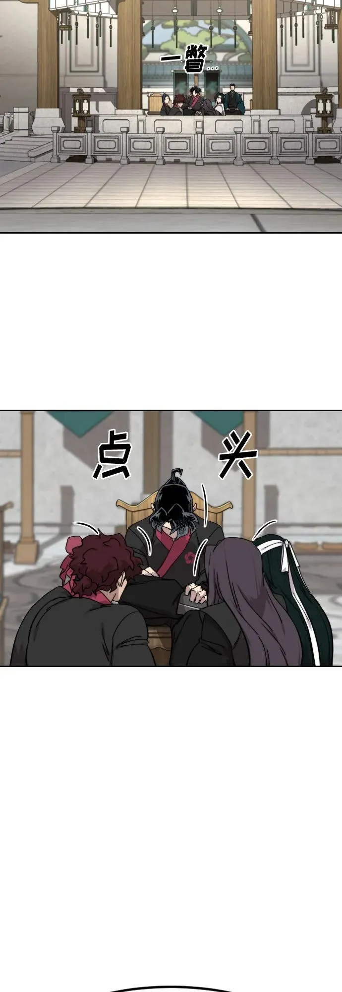 第141话 第51页