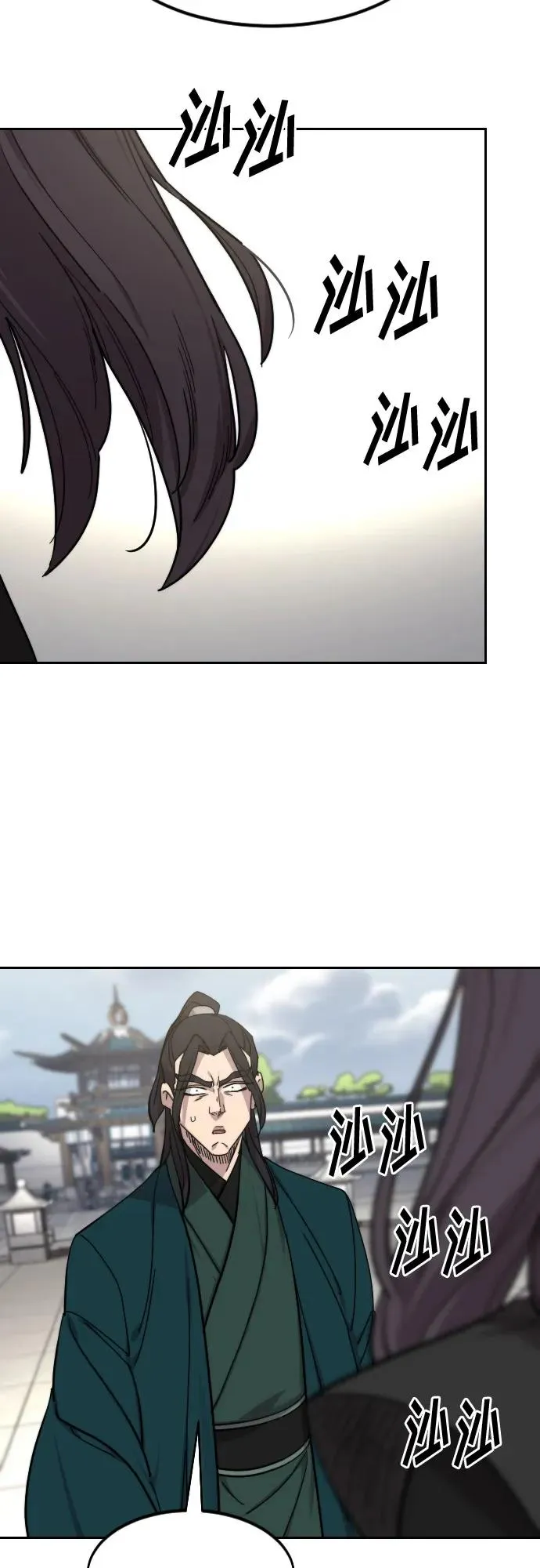 第141话 第54页