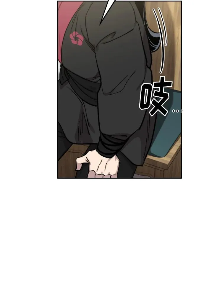 第141话 第65页