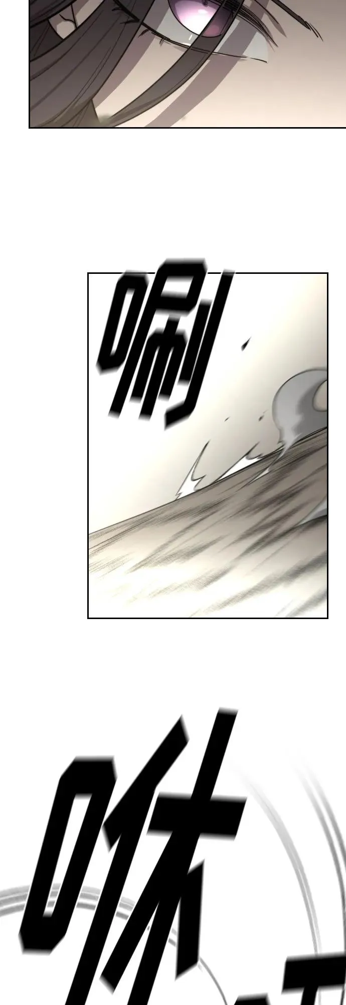 第141话 第78页