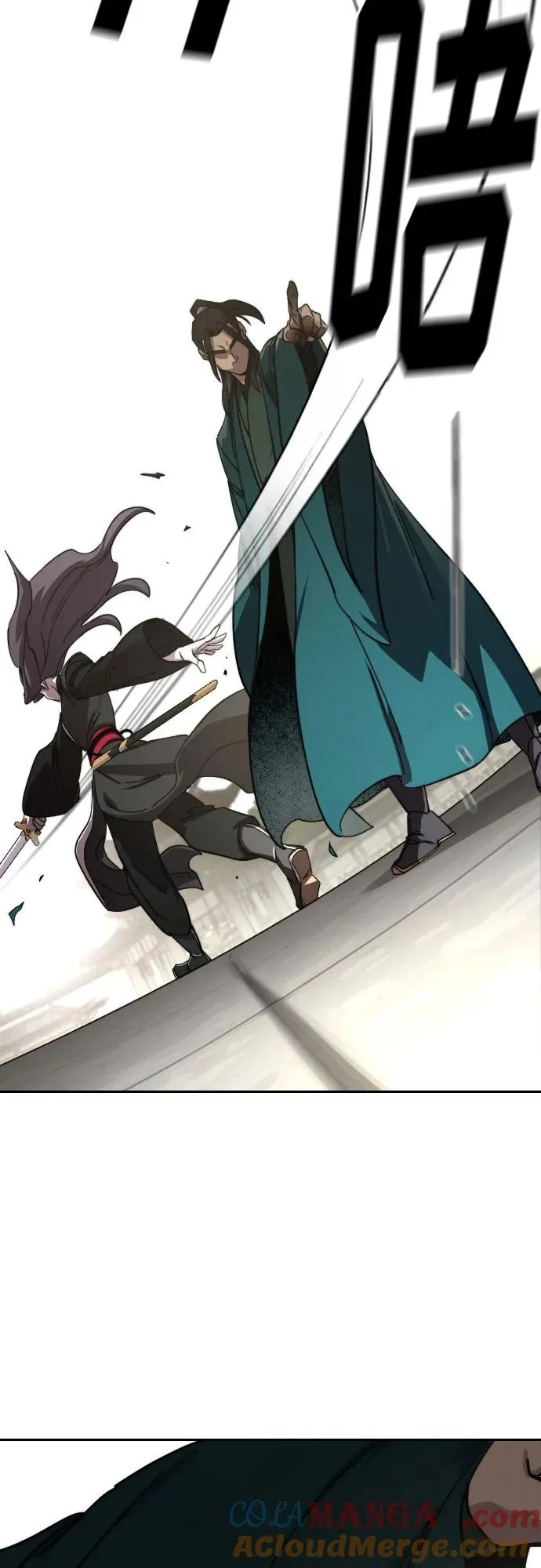 第141话 第79页